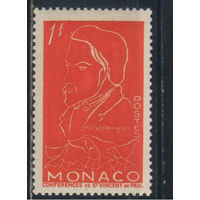 Монако 1954 100 летие смерти А.Ф.Озанам #473**