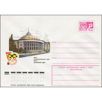 Художественный маркированный конверт СССР N 11752 (07.12.1976) Киев. Государственный цирк