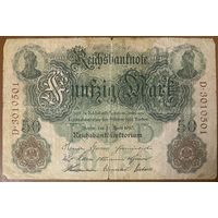 50 марок 1910 Германская Империя С рубля без МЦ