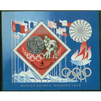 Монголия - 1972 - Победители олимпийских игр - [Mi. bl. 31] - 1 блок. MNH.  (Лот 243AP)