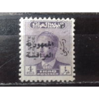 Ирак 1958 Король Фейсал 2 Надпечатка Республика Ирак, служебная марка