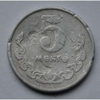 Монголия 5 мунгу, 1970 г.