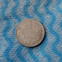 Германия, Пруссия 1 серебряный грош 1822года.