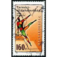 36-й чемпионат по художественной гимнастике Венгрия 2002 год серия из 1 марки