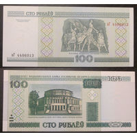 100 рублей 2000 вГ  aUNC