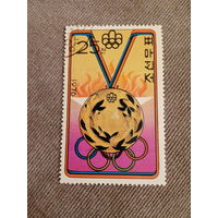 КНДР 1976. Олимпийская золотая медаль