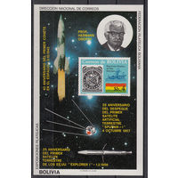 Космос. 1 спутник. Боливия. 1981. 1 блок. Michel N Бл.130 (75,0 е)