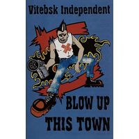Кассета V/A Vitebsk Independent. Blow Up This Town (Music Compilation Vol.1, 2000)