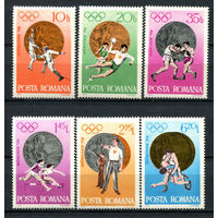 Румыния - 1972 - Летние Олимпийские игры - [Mi. 3060-3065] - полная серия - 6 марок. MNH.  (Лот 203AL)
