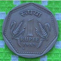 Индия 1 рупия 1985 года. Колоски пшеницы. Инвестируй в монеты планеты!