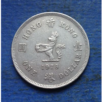 Гонконг Британская колония 1 доллар 1978