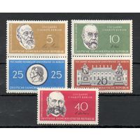 Ученые ГДР 1960 год серия из 5 марок