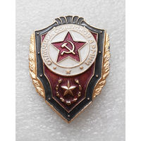 Отличник Советской Армии #0074-SP2