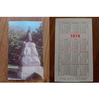 Карманный календарик.Памятник.1976 год