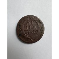 Денга 1750г. С 1 рубля без мнц.