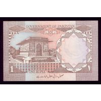 1 Рупия 1983 год Пакистан 2