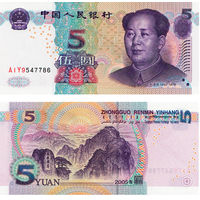 Китай 5 юань 2005 год UNC  (Номер банкноты W3B 6977952)