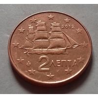 2 евроцента, Греция 2012 г., AU