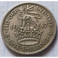 Великобритания 1 шиллинг, 1947     ( 2-2-1 )