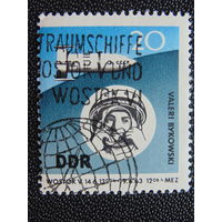 Германия 1963 г. Космос.