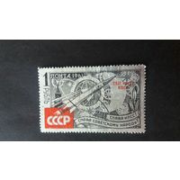 СССР 1961 фольга с надп.