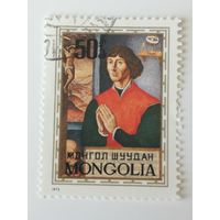 Монголия 1973. 500-летие со дня рождения Николая Коперника, 1473-1543
