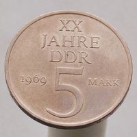 ГДР 5 марок 1969 20 лет образования ГДР