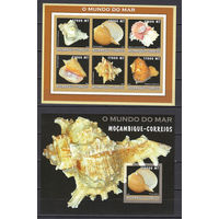 Мир моря. Морские раковины. Мозамбик. 2002. Малый лист и блок. Michel N 2566-2721, бл168-192 (26,0 е).