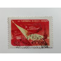 1961 СССР. 44-я годовщина Великой Октябрьской революции. Полная серия