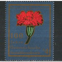 Полная серия из 1 марки 1988г. Австрия "100 лет Социал-демократической партии Австрии" MNH