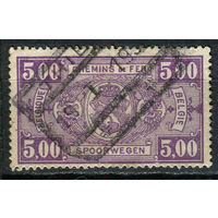 Бельгия - 1923/1924 - Герб  5Fr. Железнодорожные марки - [Mi.155e] - 1 марка. Гашеная.  (Лот 20EV)-T25P1