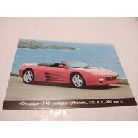 Календарик 1996г. Феррари-348
