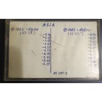 Аудиокассета ASIA 1983 - Alpha - / 1985 - Astra