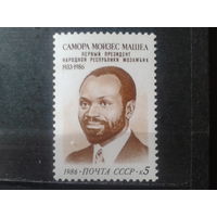 1986 Первый президент Мозамбика**