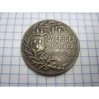 Медаль, жетон Военно-спортивной ассоциации, 1909 г. Швеция.
