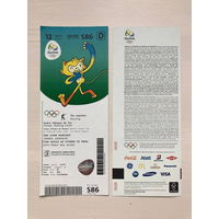 Билеты - 31-е Летние Олимпийские игры, Рио де Жанейро, Бразилия 2016 (целые)