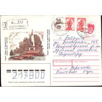 1989 год Гродно Памятник 90-240
