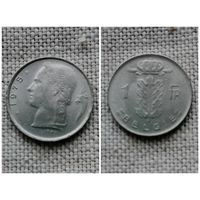 Бельгия 1 франк  1975/1977/1978