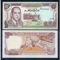 Марокко 10 дирхамов 1970 год.