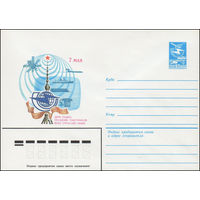 Художественный маркированный конверт СССР N 83-485 (24.10.1983) 7 Мая   День радио, праздник работников всех отраслей связи