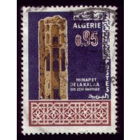 1 марка 1967 год Алжир Минарет 472