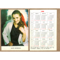 Календарь Зане Янчевска 1988