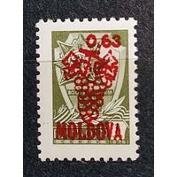 Молдова, надпечатка виноград 0,63 красная