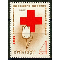 100 летие основания в России общества Красного Креста.