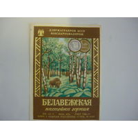 Этикетка  БЕЛАВЕЖСКАЯ .МПП БССР. гост -71