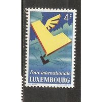 КГ Люксембург 1954 Почта