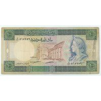Сирия, 100 фунтов 1982 год.