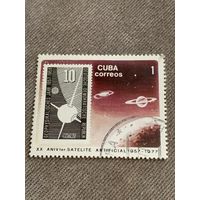 Куба 1977. Марка в марке. 20 летие запуска первого спутника земли. Марка из серии
