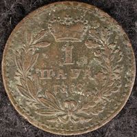 YS: Сербия, 1 пара 1868, KM# 1.1, VF-