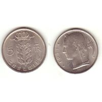 5 франков 1971